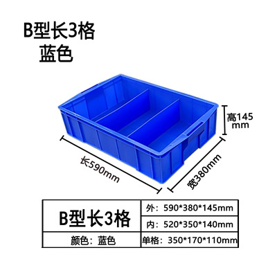 590 3-590*380*145