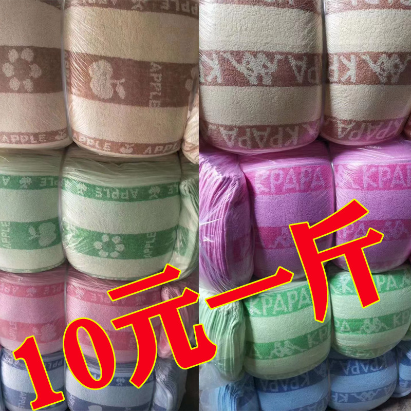 Towel factory wholesale cotton 80 grams jacquard absorbent lint back promotional gifts stall run Jianghu exhibition foreign trade Towel factory wholesale cotton 80 grams jacquard absorbent lint back promotional gifts stall run Jianghu exhibition foreign trade