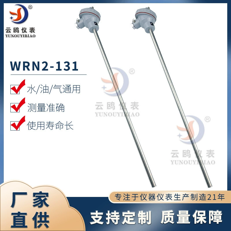 Тип K датчик температуры из нержавеющей стали зонд WRN2-131 вставной термометр термопара термостат зонд