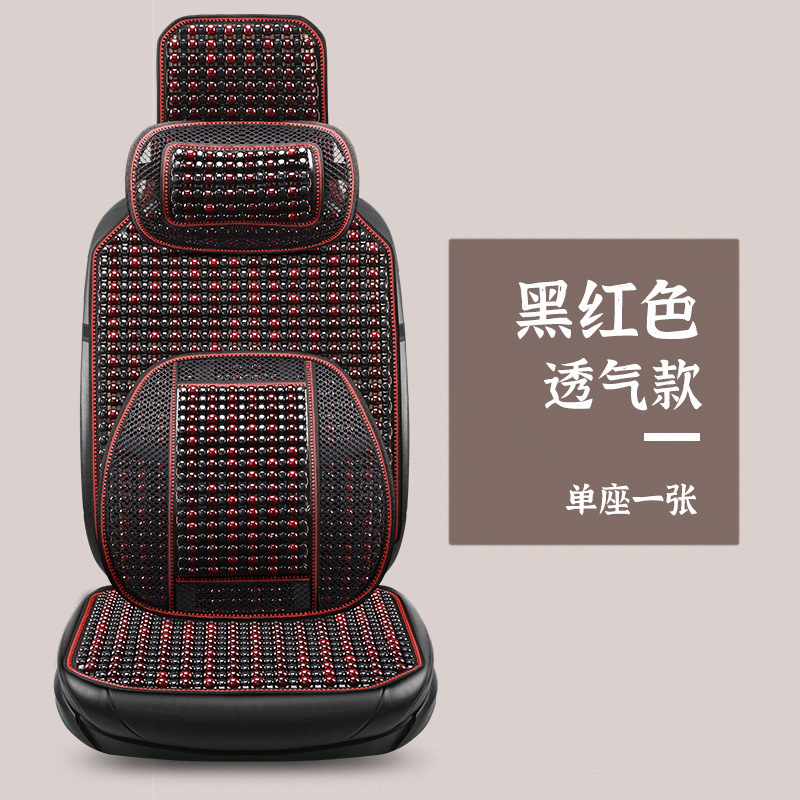 Cuatro estaciones cojín de automóvil universal cojín de verano cojín de perlas de madera transpirable ventilación de verano gran camión