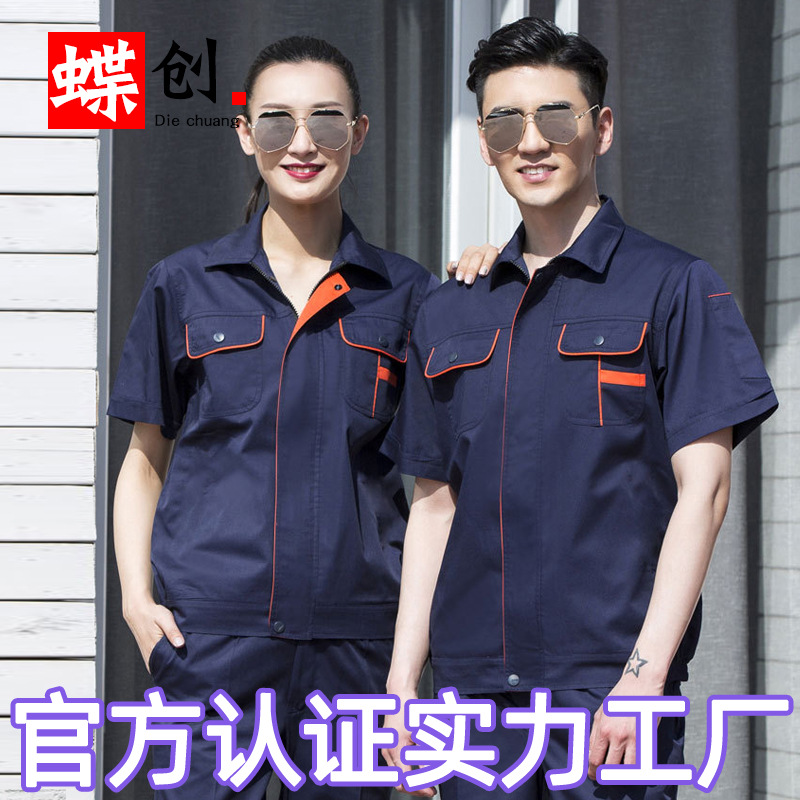 여름 추천 네이비