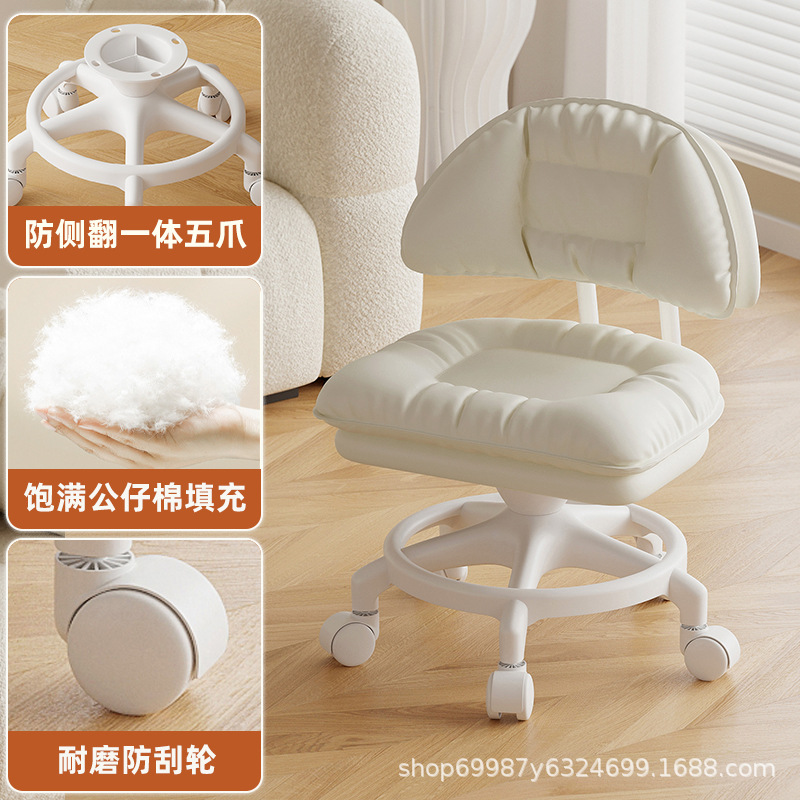 Rueda universal taburete pequeño taburete bajo para niños adultos respaldo doméstico polea taburete de cambio de zapatos taburete anti-rollback silencioso