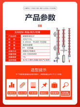 UHZ�ŷ���ҺλӋ���h��׃��������b���Ը�������r�ķ�PPˮλӋ