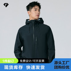 软壳冲锋衣女单层男专业高端登山服高透湿透汽防水防风外套可定制