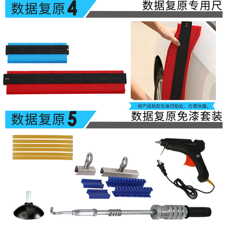 Automobile Sheet Metal Repair Machine, Putty-Free Shape Shaping Machine, Data Restoration, Dent Repair Tools and Equipment Wholesale