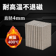 ���͸ߜ�4*1/2/3/4/5/6/8mm���F�A�δ�䓏����͜��͸ߜش��F