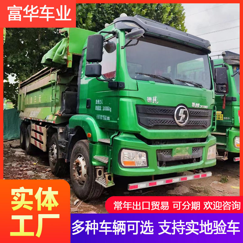 出口豪沃二手双驱半挂牵引车 420马力 全挂车拖车头 重型大马力