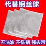 双面吸水油污洗碗洗碗巾