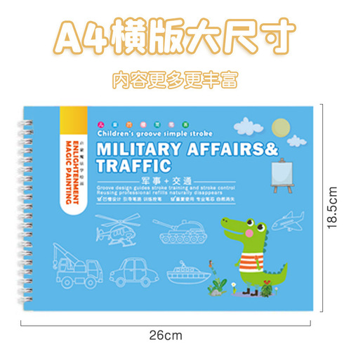 Picture Book for Kids: Simple Sketching for Beginners, Drawing Book for Control Line Training, Character Writing Practice, Magic Kindergarten Art Class