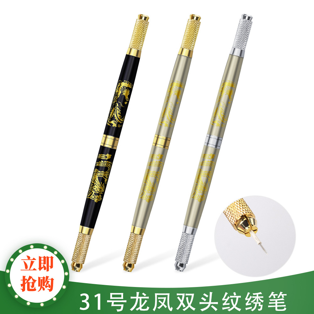 Longfeng Double Head Fog Pen Tattoo Handmade Pen Semi-permanent Dual-purpose Fog Eyebrow Knife Holder Cross Round Mouth Tattoo Tool