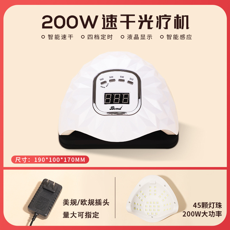 2025 nueva máquina de fototerapia, taller de uñas, 200W, pegamento de esmalte de uñas de secado rápido, lámpara para hornear, secador led para uñas