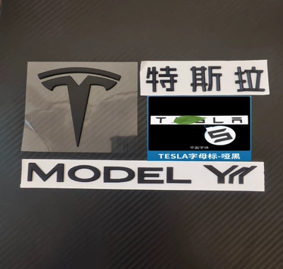 Car logo — Lettering Logo - 25-26-models-of-renewed-yl-can-be-shipped-on-behalf-of-others-front-markteslachinesemodelyl-matte-black