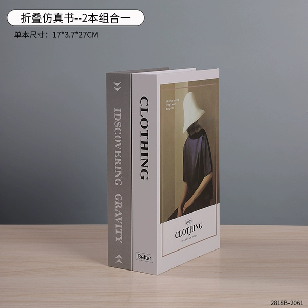[2本组合一]
