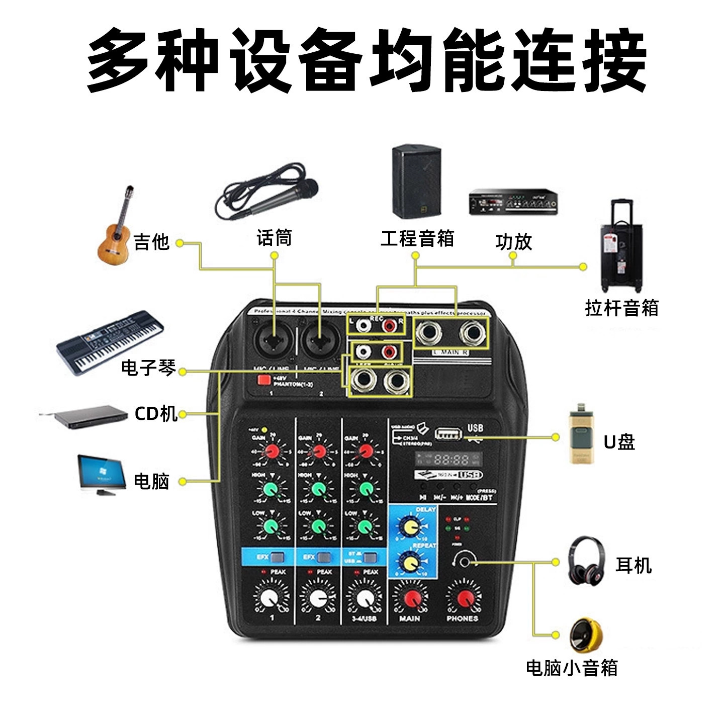 Professional mixer small mini version 4-way computer home stage Bluetooth external reverb live performance