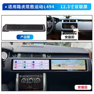 Executive Edition Navigation 12.3inch – Car display