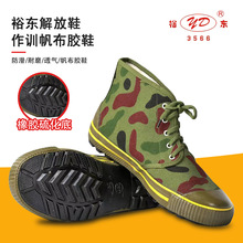 ԣ�|3566�W��܊ӖЬ���Ь���zЬ�Բʷ���Ь���B���ظɻ��Ь