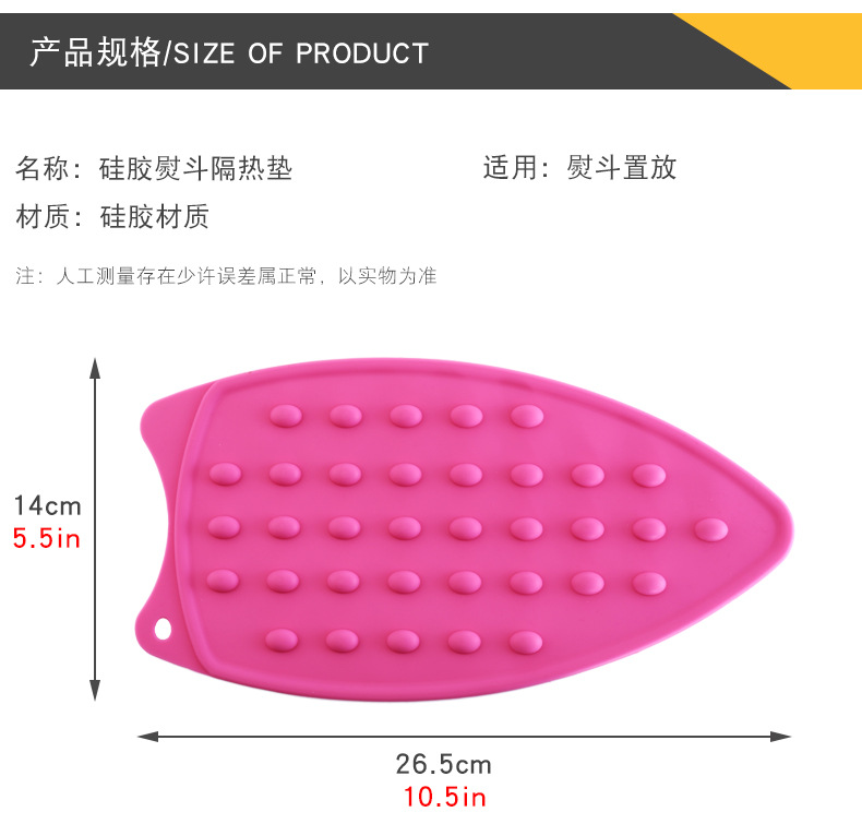至用硅胶熨斗垫详情页_02.jpg