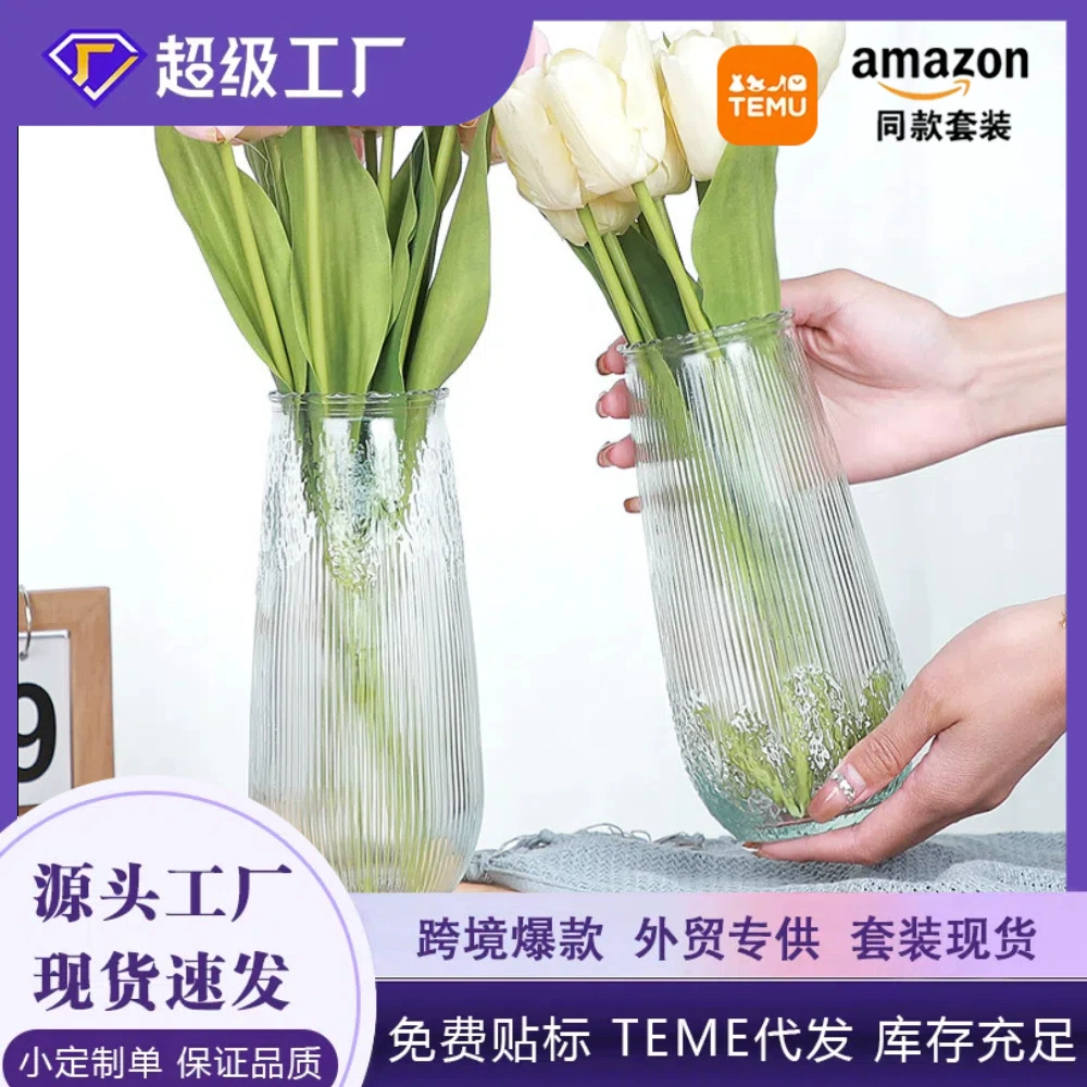 Творческая ваза комбинация дерева шаблон ретро ваза украшения ins популярный интернет современная простая стеклянная ваза оптом