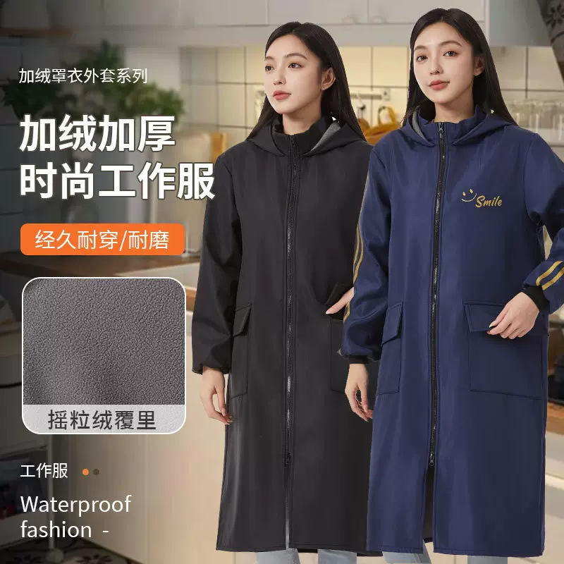 冬季罩衣加绒加厚加长保暖外套时尚防水围裙工作服耐磨成人护衣