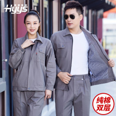 Haiyuan 秋と冬の純綿二層厚みのある作業服スーツメンズ耐摩耗性溶接機綿裏地付き労働保護スーツ