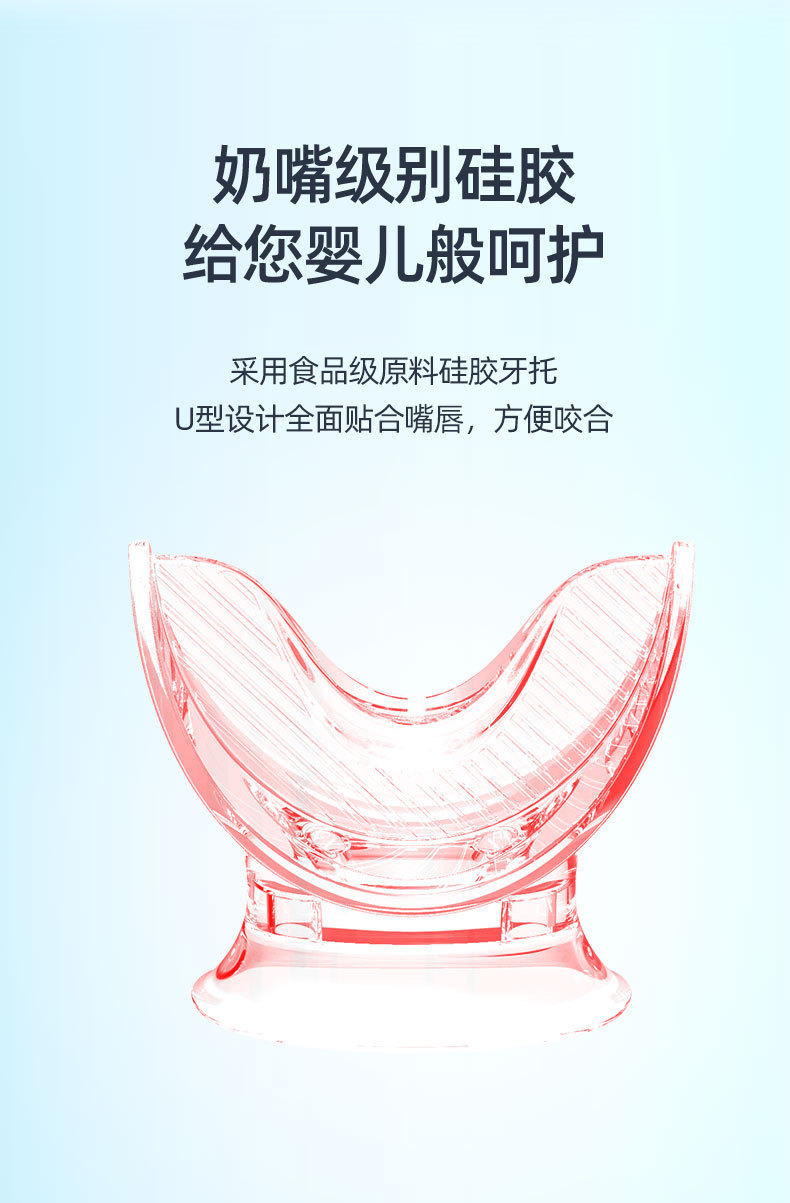 美唇仪详情-2023_13