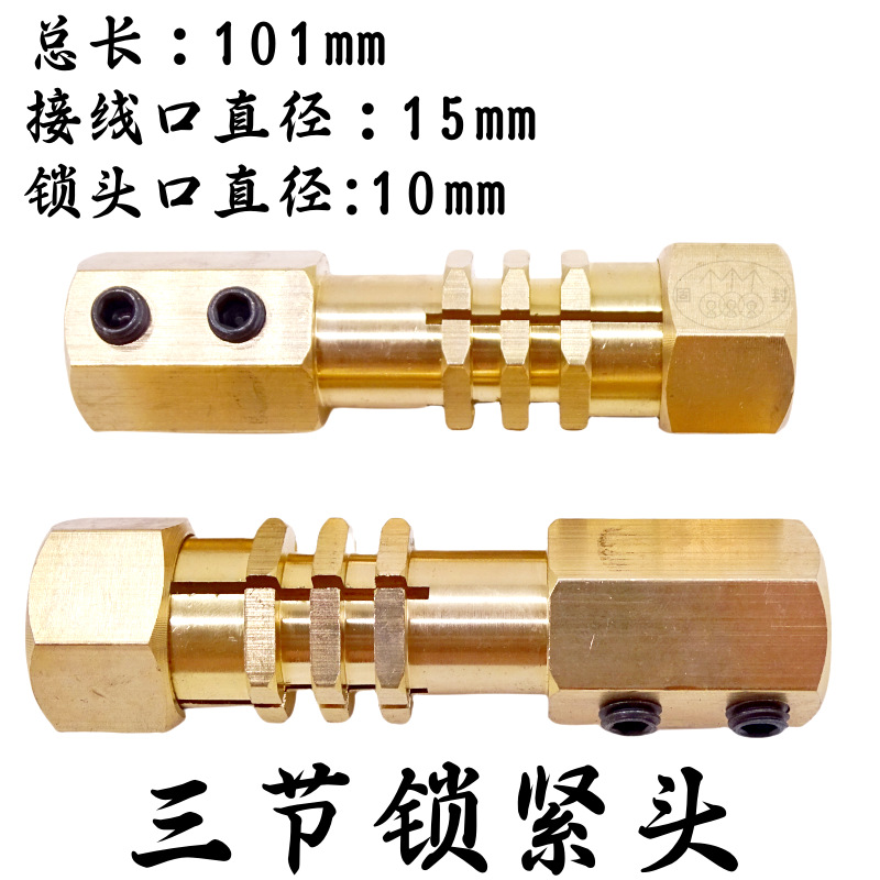 批发钣金整形介子修复机圆片碳棒夹头拉锤三角片点焊枪锁紧头