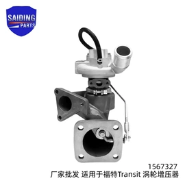 悬挂系统;发动机总成;其他发动系统