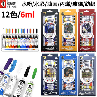 �羳6mlˮ��ˮ�ۼ������12ɫ��ϩ�ͮ�����������b���g�L�����