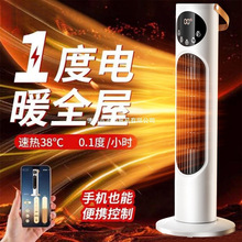 ů�L�C����ȡů��ʯīϩ�ů����С̫�2025�¿�������k����