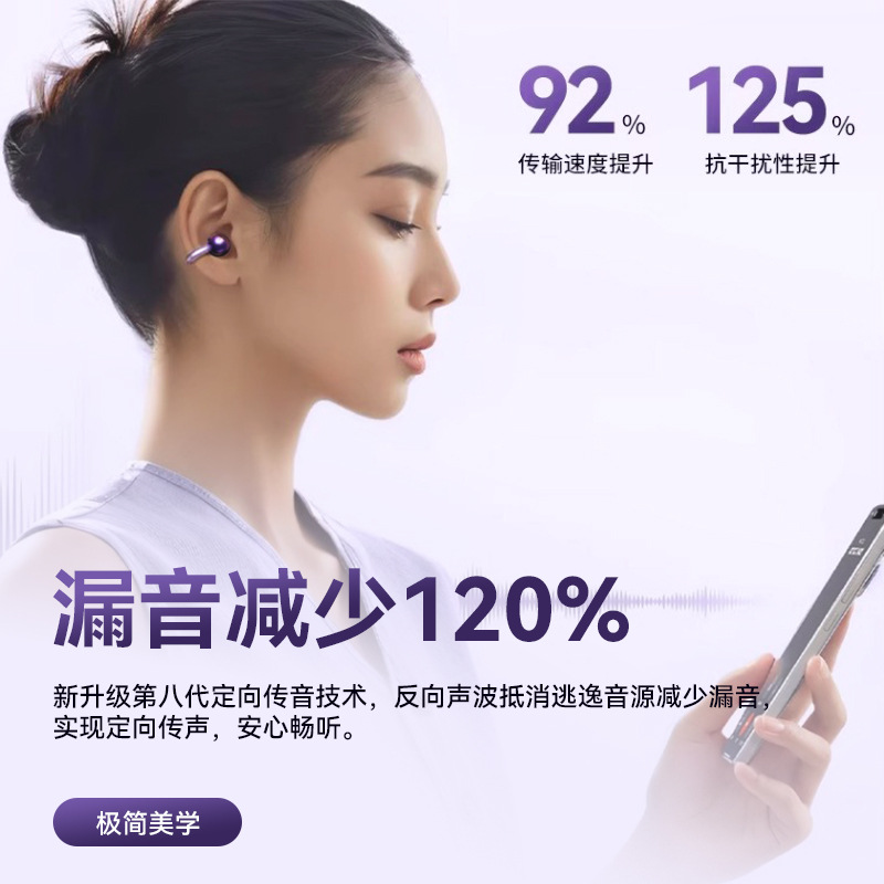 La voz de Berlín B22 conducción ósea tipo auriculares Bluetooth larga duración de la batería larga sin dolor efecto de sonido HIFI
