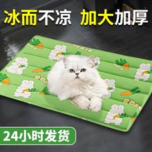 宠物猫咪冰垫夏天狗狗睡垫狗窝猫咪夏季防暑降温神器凉窝冰凉垫