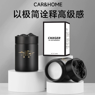 Car Perfume Aromatherapy – Perfume Long-Lasting Fragrance Premium