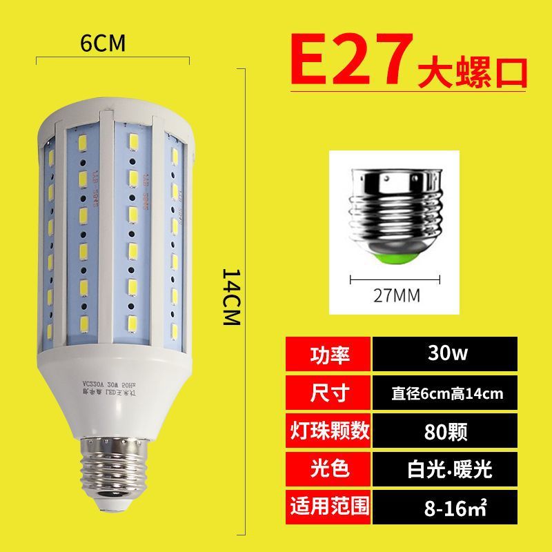 Bombilla LED Tipo Maíz con Rosca de PC de Ahorro de Energía para Fábrica