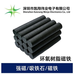 �ڭh�������F�������FƬ�ڴ��FD20X3/5MM�AƬ�A�δ��F�S��ֱ�N