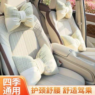 Headrest: All Seasons, Good Waist Support for