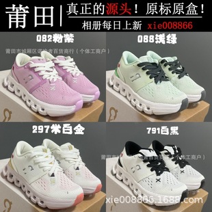 ����ͯЬ��ԭ�߰汾����Cloud X4��ͯŮͯ���e��Ь�����͎��\��Ь