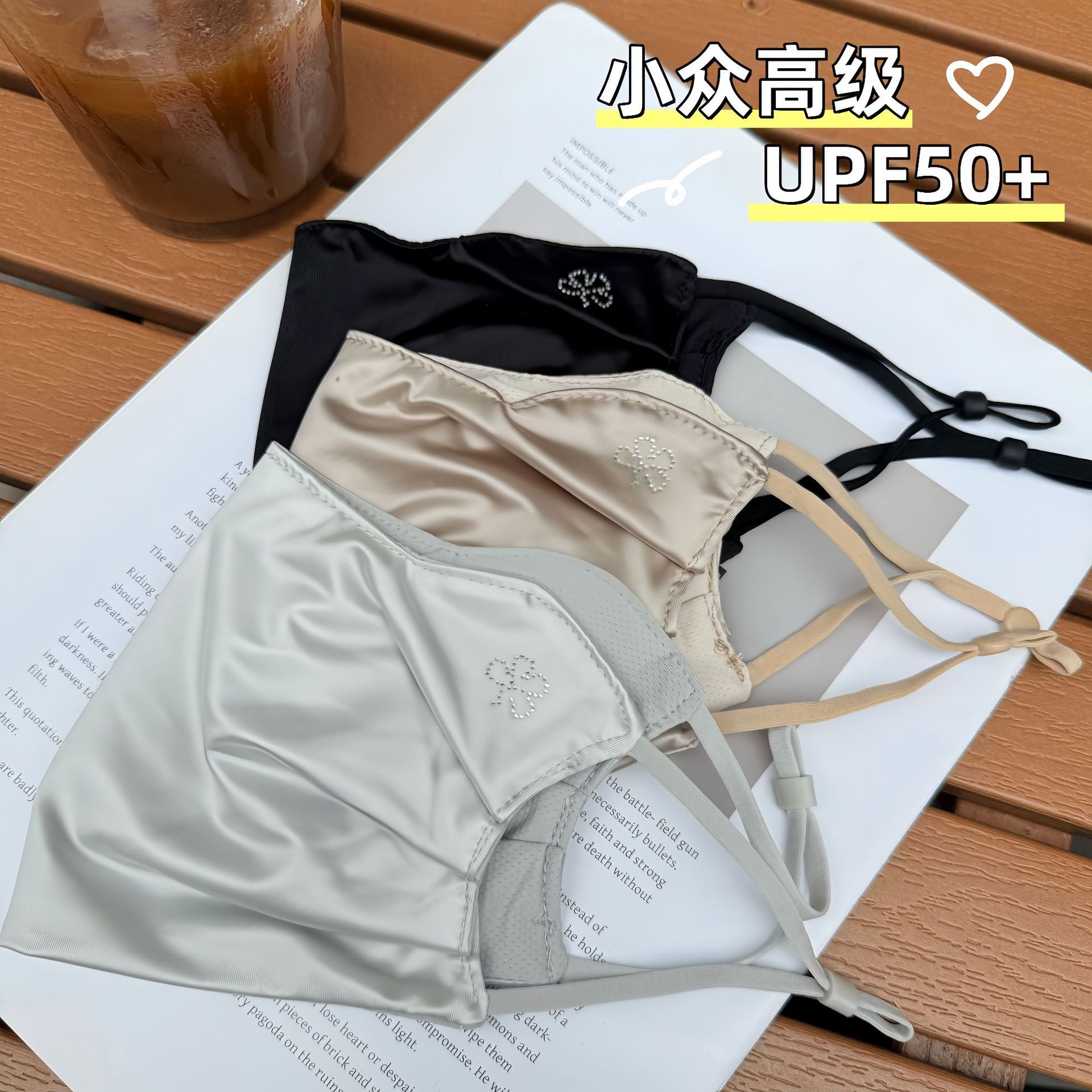 丝滑夏季防晒口罩遮阳护脸防紫外线高颜值成人骑行显瘦宽松面罩女