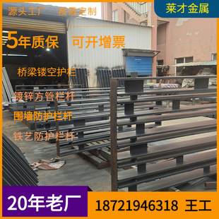 方管铁艺防护栏