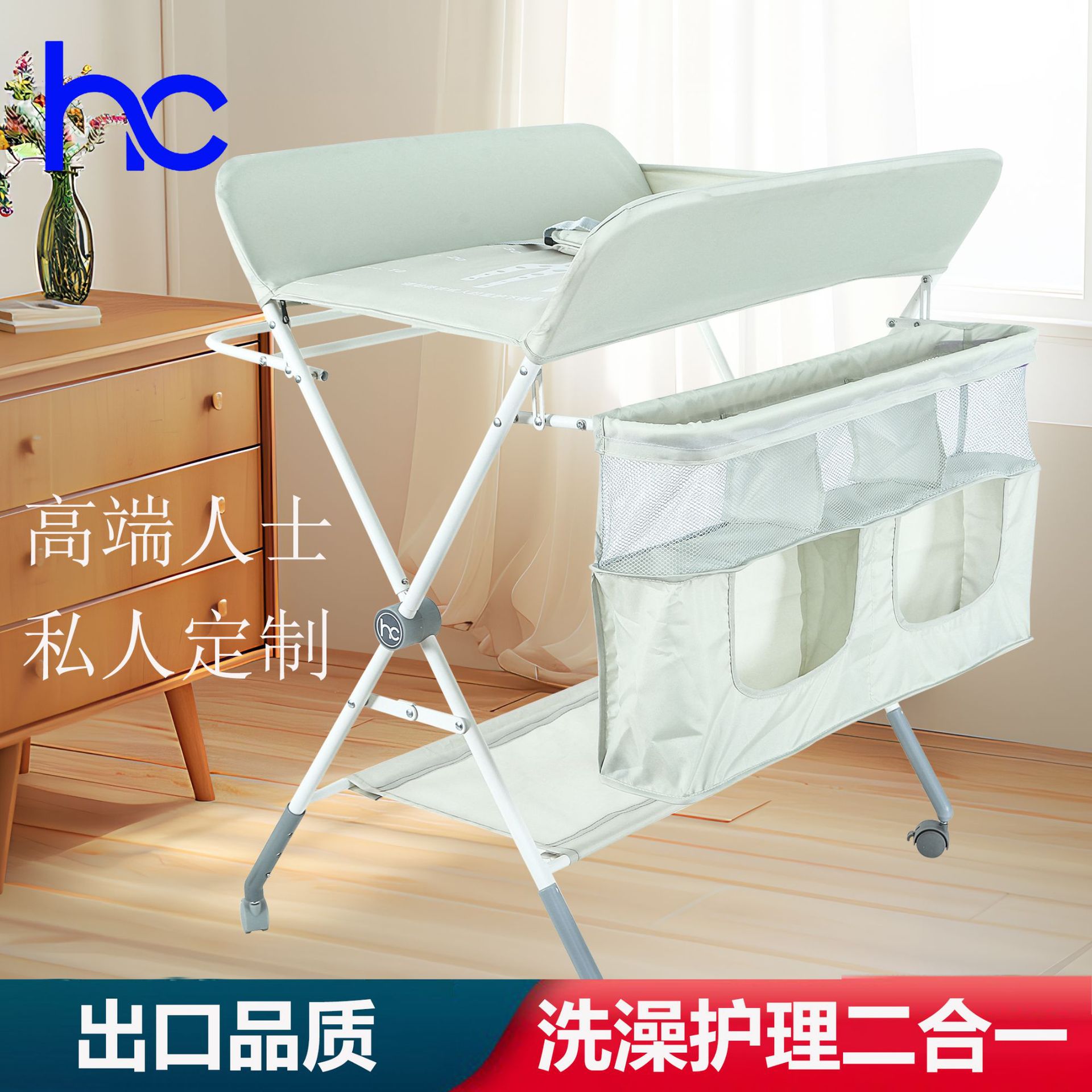 Newborn Diaper Changing Table Crib Care Bathing Diaper Changing Touch-And-Feel Foldable Storage Baby Bathing and Organizing Table