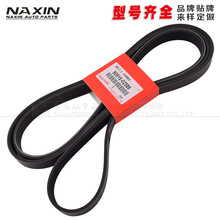 90916-02586mS׿_˹lәCƤPKLƤl늙CƤ