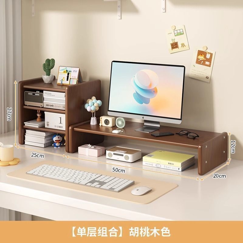 桌面增高架显示器托架支架垫高低座台式桌面收纳架子办公桌置物架|undefined