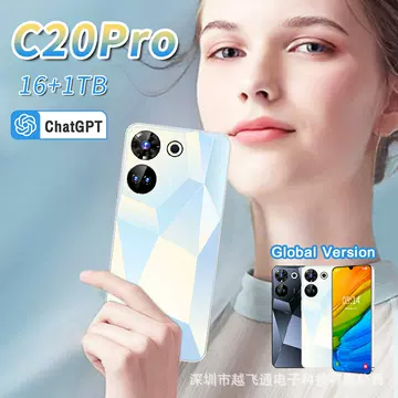 The new C20Pro cross-border 7.3-inch HD screen 16 1T Android smart foreign trade mobile phone source manufacturers on behalf - ShopShipShake