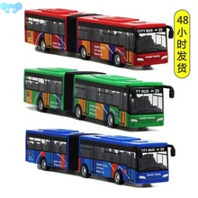 1/64 Diecast Alloy City Bus Pull Back Car Kids Toy Car跨境专