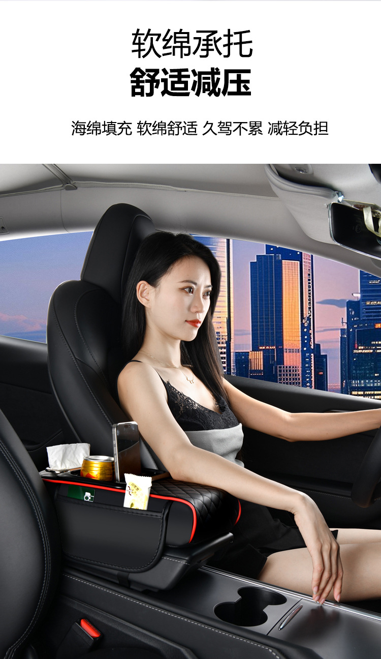 Universal Car Armrest Box Heightening Pad, Armrest Box Pad, Car Center Armrest Box Storage Box, Four-In-One