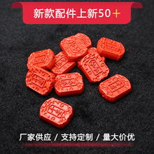 �tɰ���diy���鱣����ɰ�ִ����С���ɢ�鱣����ɰ�z�y���