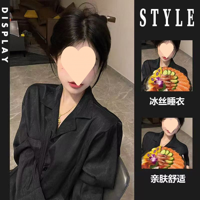 능직 블랙 고품질 얼음 실크