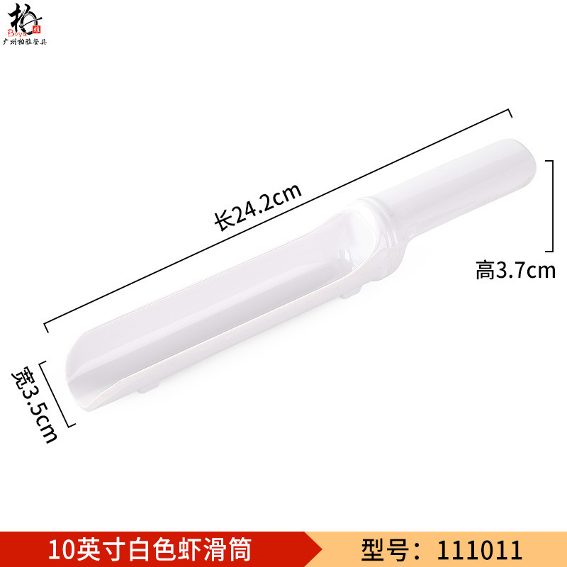 Hotpot shop camarón molde deslizante plástico de porcelana imitación de melamina cubiertos comerciales de estilo japonés creativo envasador de platos hacer artefactos mágicos