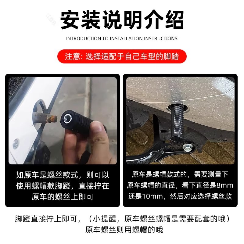 Electric Vehicle Mid-Axle Pedal Modified Foot Pedal Universal