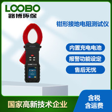 钳形交流电电流测量仪可充电电池 钳形接地电阻电流测试仪