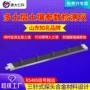 温度湿度电导率监控监测仪